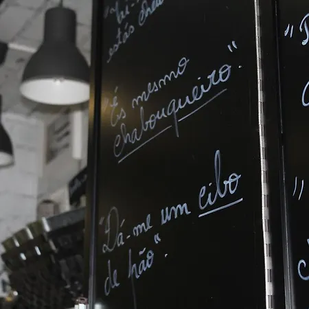 穆沙舒酒店 酒店 马塞杜-迪卡瓦莱鲁什